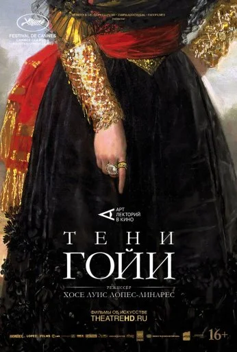 Тени Гойи (2022) онлайн бесплатно